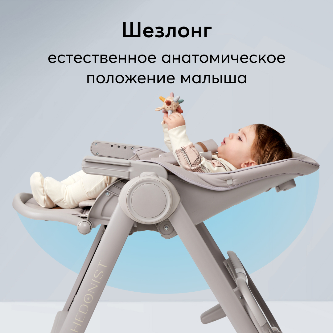 Стульчик для кормления Happy Baby Berny Lux до 25 кг шезлонг серый - фото 5