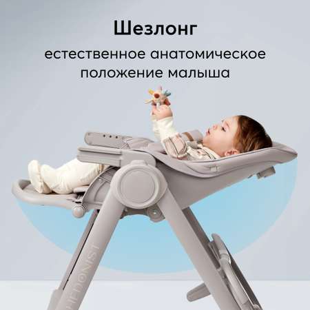 Стульчик для кормления Happy Baby Berny Lux трансформер