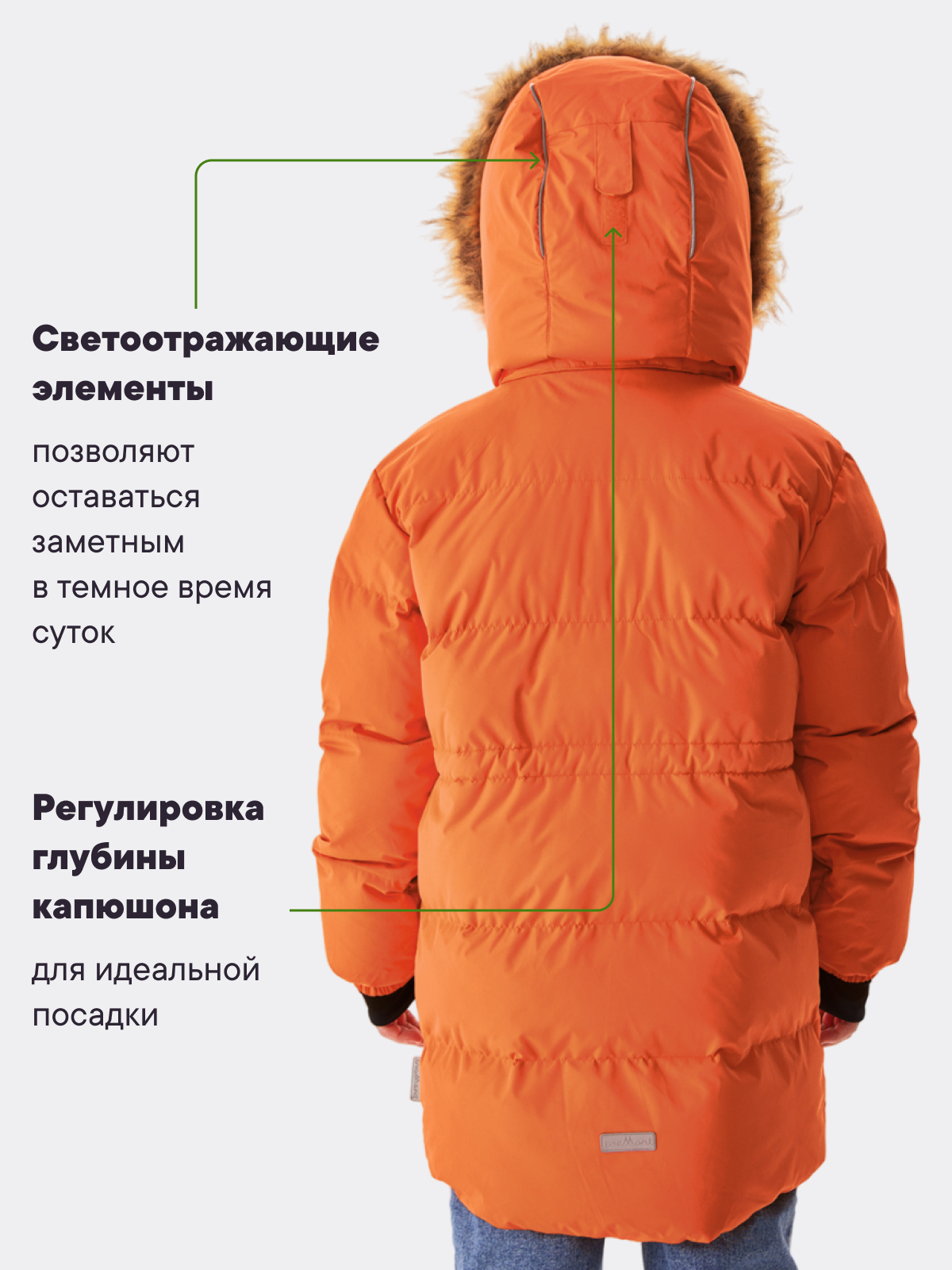 Куртка Premont WP324917ORANGE - фото 12