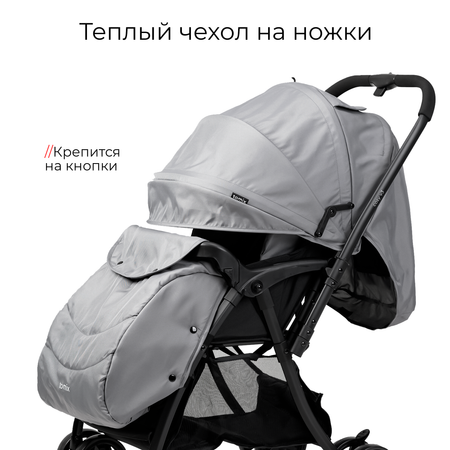 Коляска прогулочная Tomix Cosy