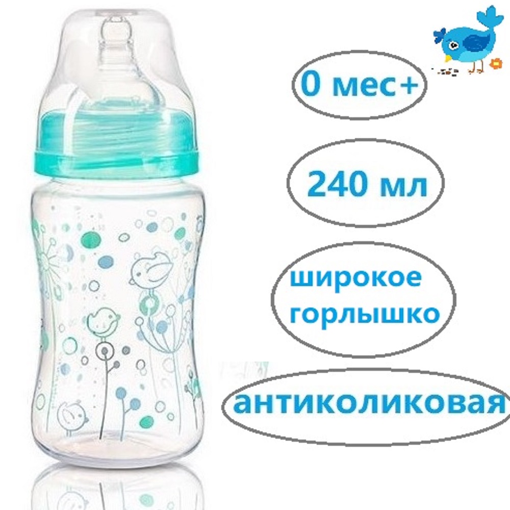 Бутылочка Babyono c широким горлышком 240мл. Арт. 403 Мятая - фото 2