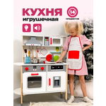 Детская игровая Позитив С комплектом игрушечной посуды холодильником духовкой