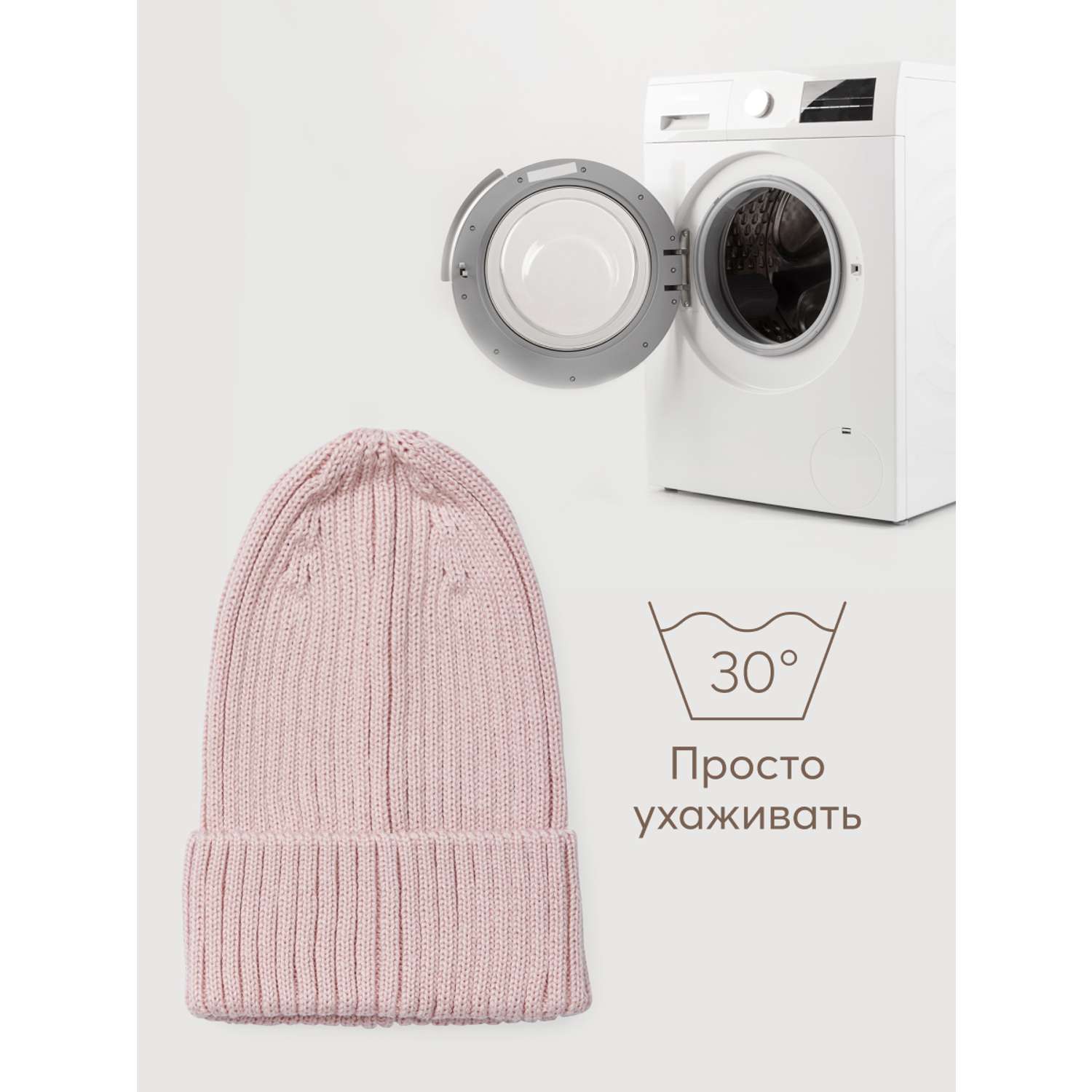 Шапка Happy Baby цвет розовый страна производства Россия 88522_pink купить  по цене 1290 ₽ в интернет-магазине Детский мир