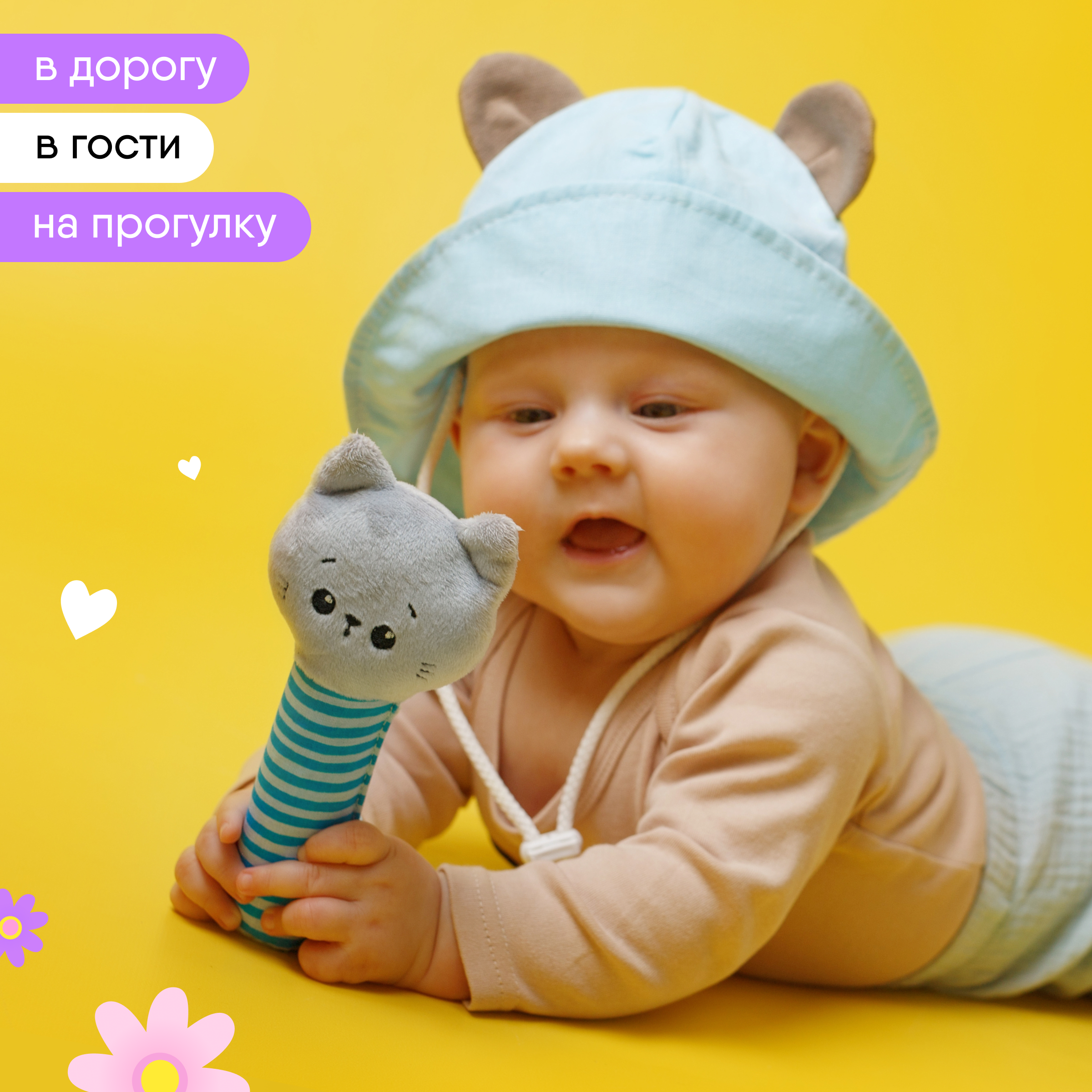 Пищалка Мякиши Развивающая мягкая игрушка для новорожденных Котенок Кекс - фото 3