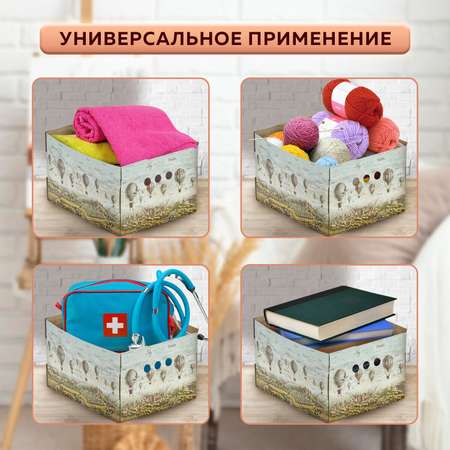 Коробки картонные Brauberg для хранения вещей с крышкой 4 штуки