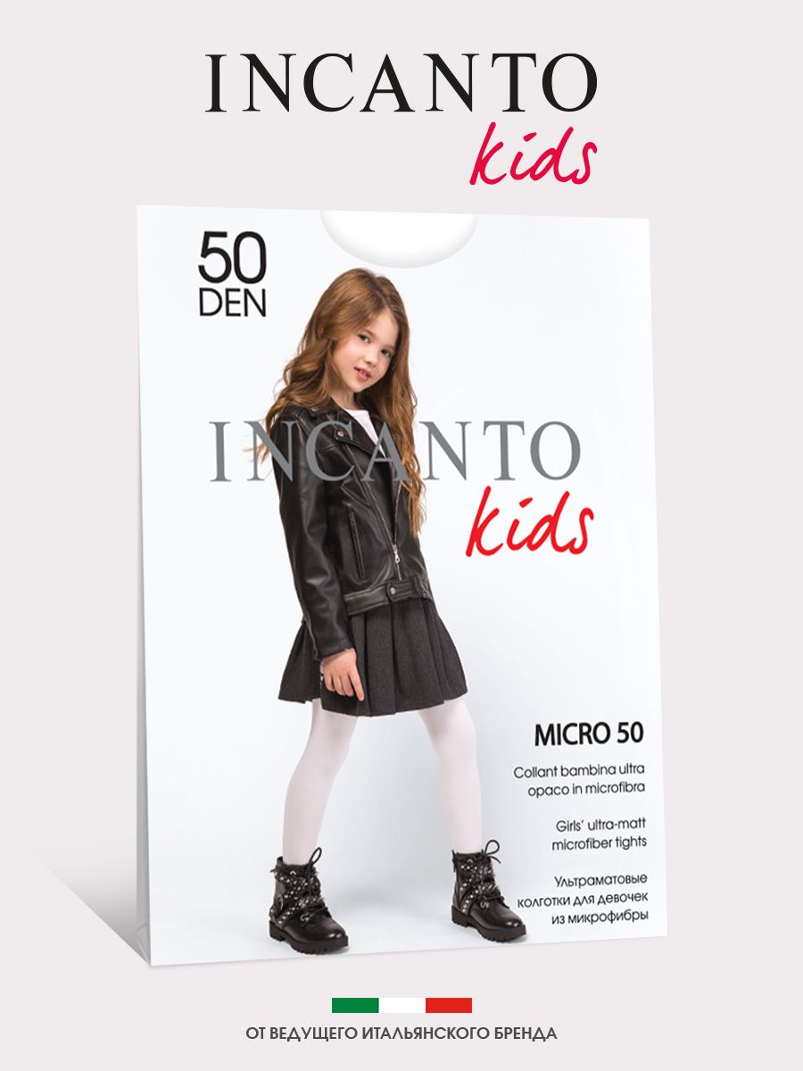 Колготки INCANTO kids Micro_50/bianco - фото 6