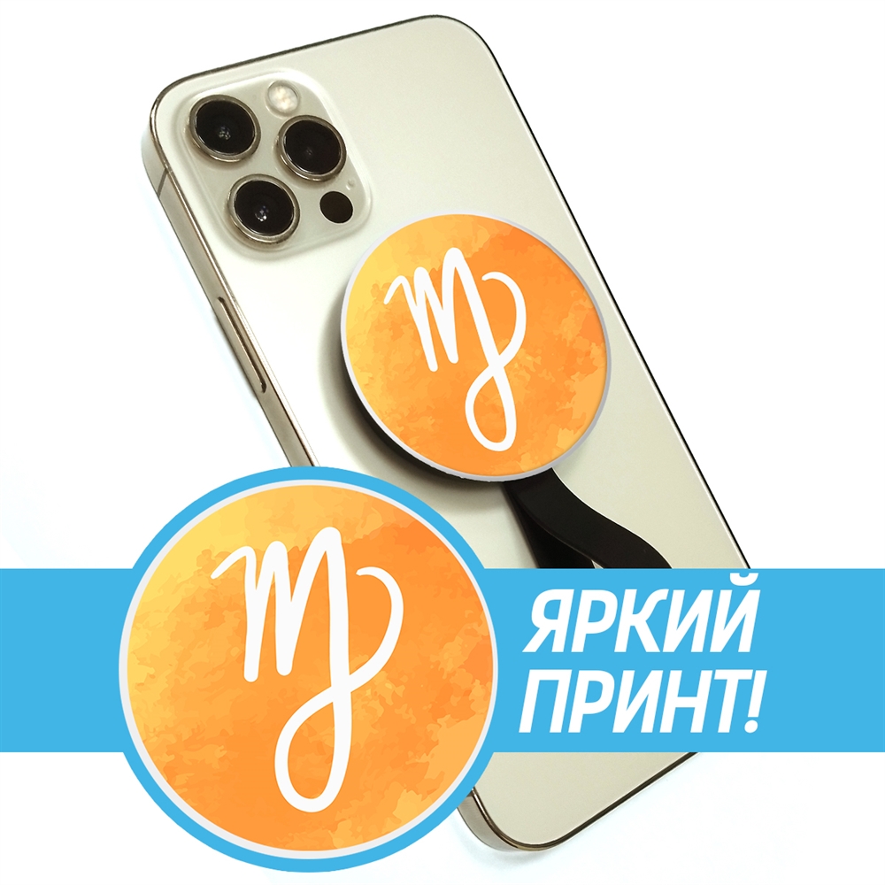 Кольцо-держатель Krutoff Знак Зодиака Козерог - фото 4