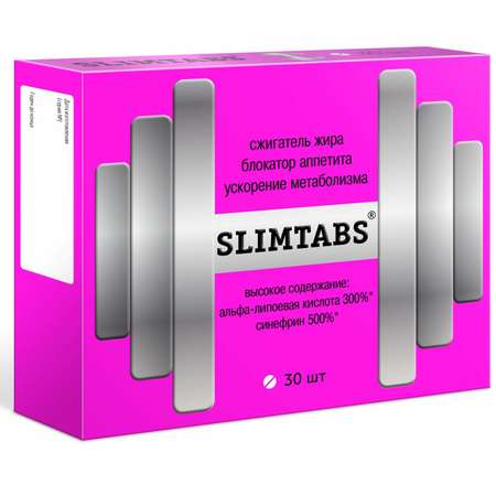 Биологически активная добавка Витамир SLIMTABS блокатор аппетита сжигатель жира 30таблеток