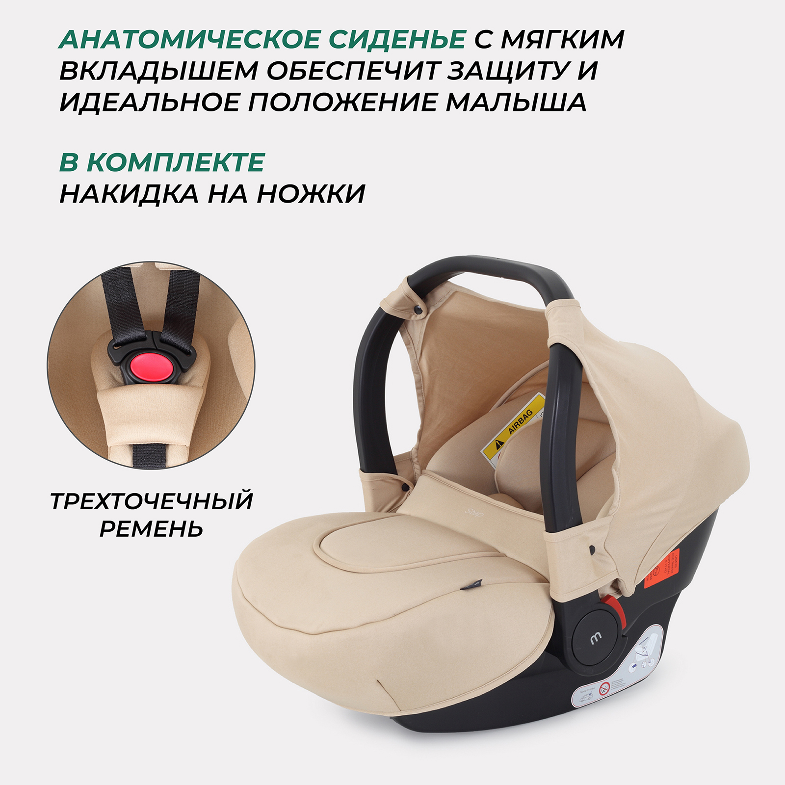 Автокресло MOWbaby STEP Beige группа 0+ 0-13 кг - фото 4