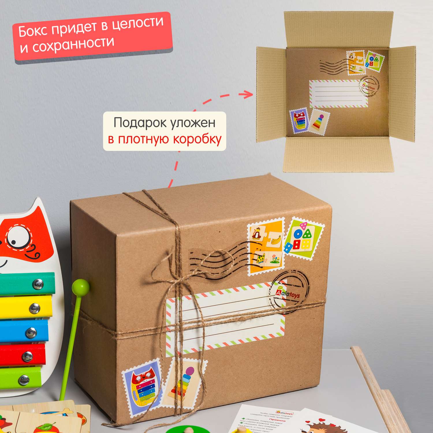 Подарочный набор Alatoys Развивающие игрушки для детей от 0 до 3-х лет - фото 2