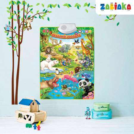 Обучающий плакат Zabiaka Весёлый зоопарк работает от батареек