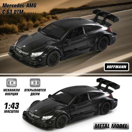 Машина металлическая HOFFMANN 1:43 Mercedes-AMG C 63 DTM двери открываются