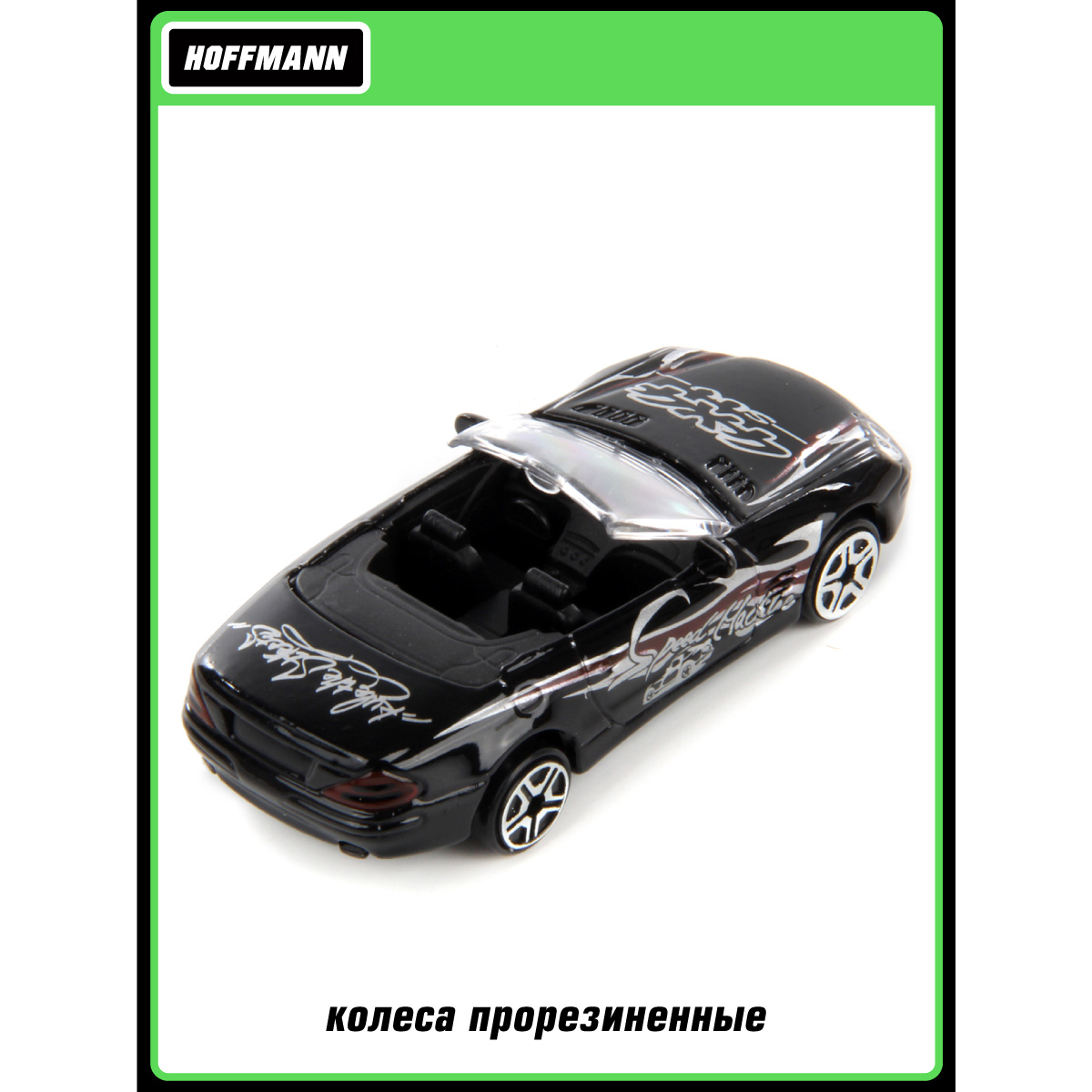 Автомобиль HOFFMANN 1:64 без механизмов черный 125819 - фото 3