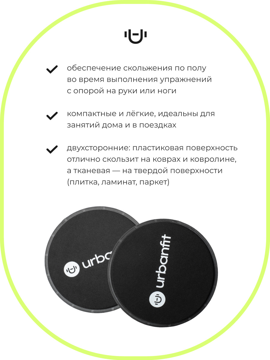 Набор фитнес резинок Urbanfit из латекса в комплекте с глайдинг дисками - фото 4