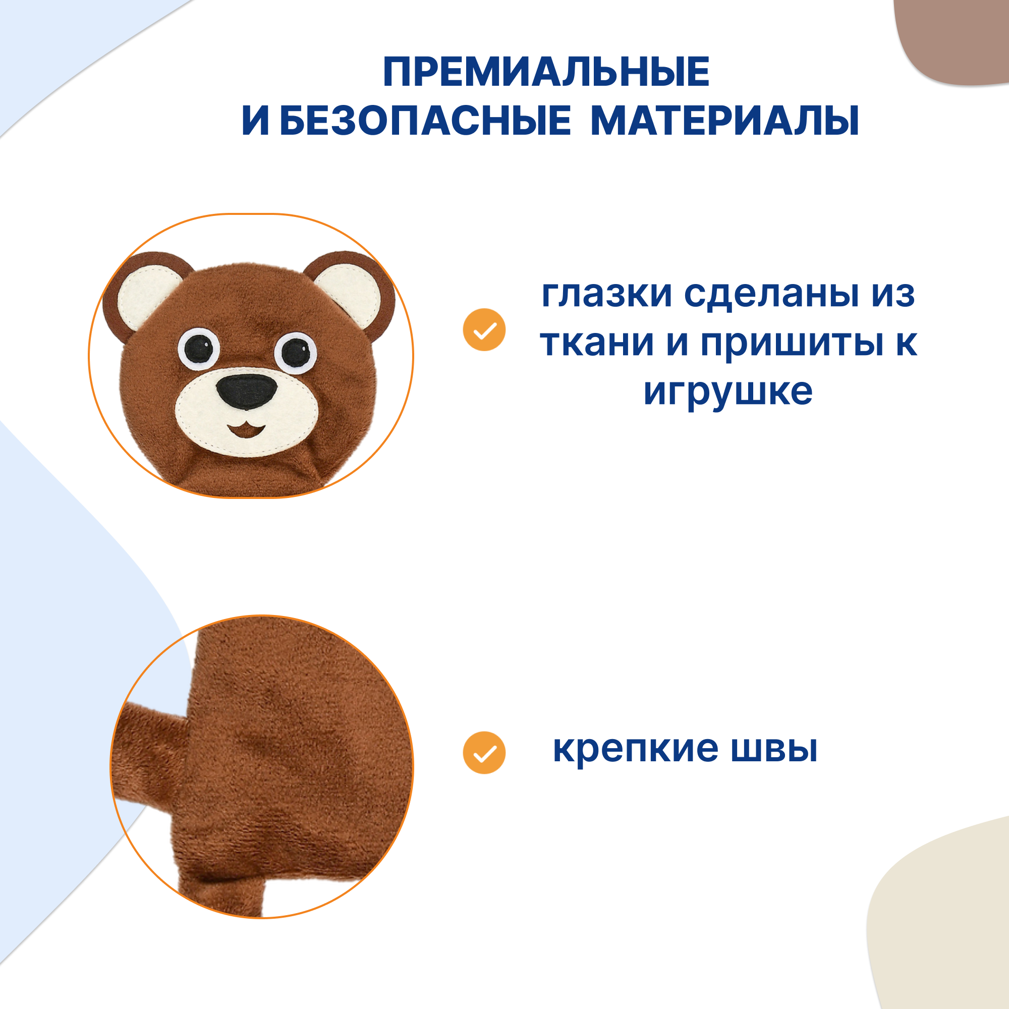 Игрушка шуршалка для малышей Uviton для новорожденных - фото 4