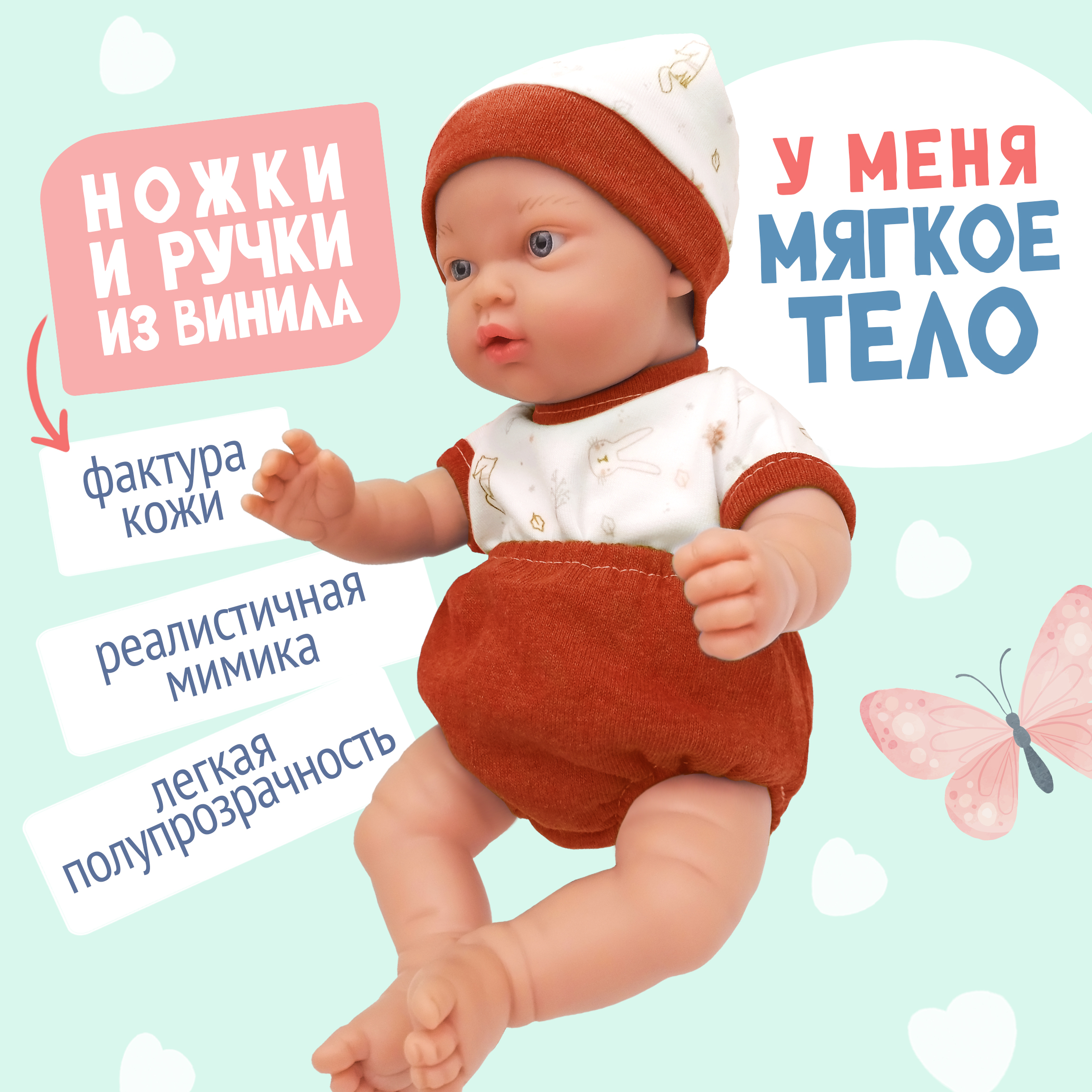 Испанская кукла для девочки Arias reborn мини реборн пупс реалистичная мягкая мягконабивная 28 см Т22911-3 - фото 4