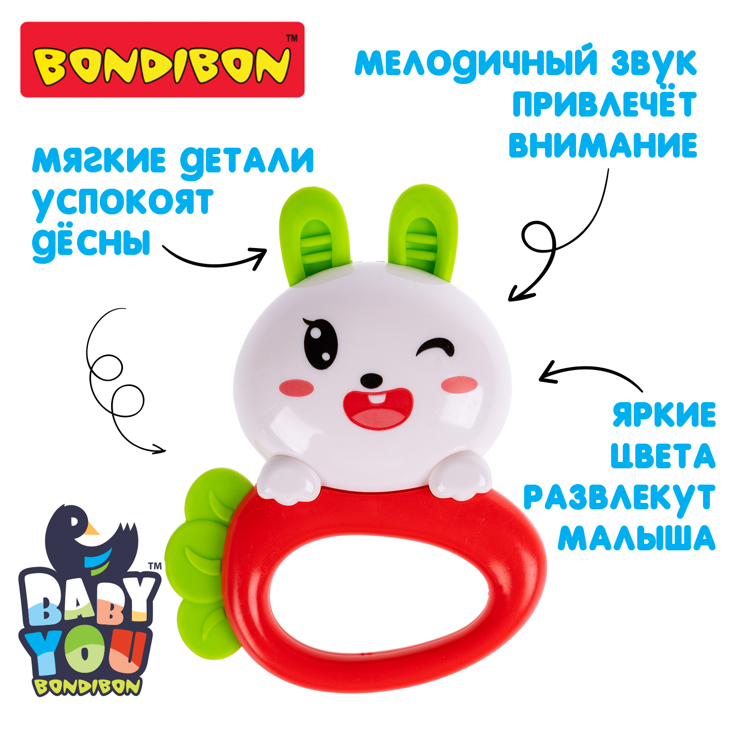 Погремушка Bondibon Зайка серия Baby You - фото 2