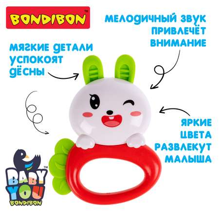 Погремушка Bondibon Зайка серия Baby You