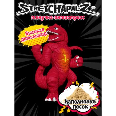 Фигурка Stretchapalz Огненная годзилла