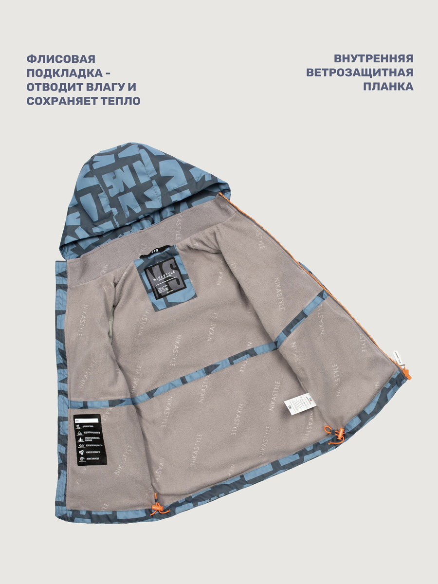 Ветровка NIKASTYLE 4л3125 деним - фото 7