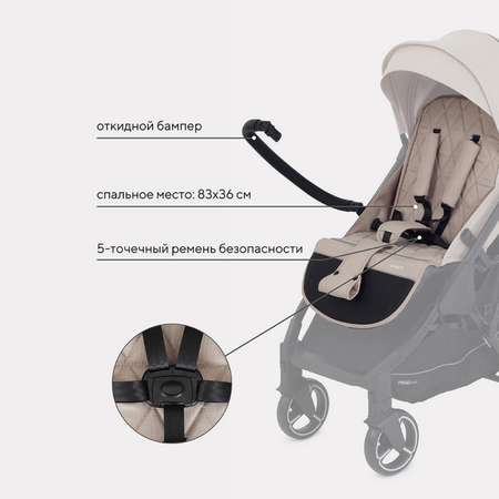 Коляска прогулочная MowBaby Smart MB101 Beige 2023