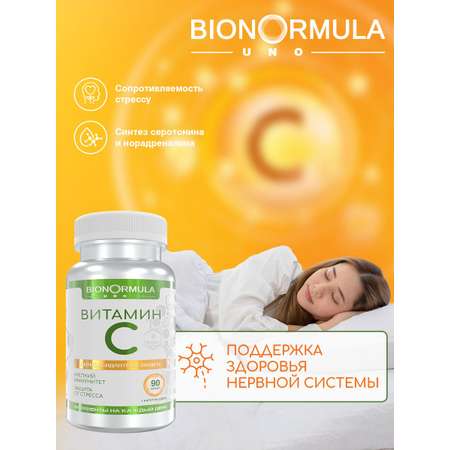 Витамин С Bionormula аскорбат натрия 600 мг Uno 90 капсул