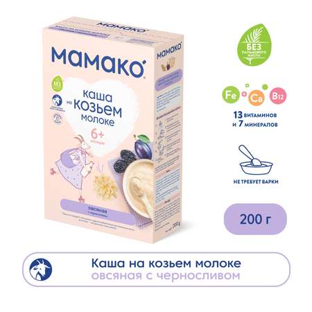 Каша Мамако на козьем молоке овсяная с черносливом 200г с 6месяцев