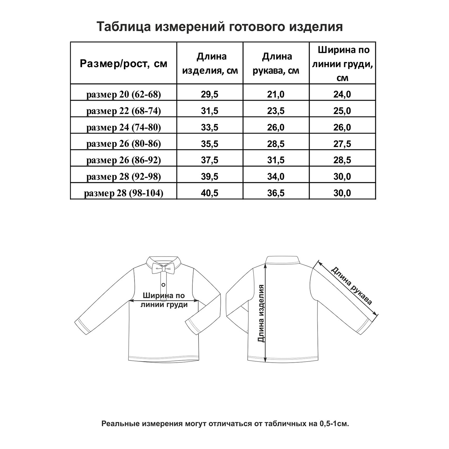 Поло Lucky Child 87-12/клетка/2-12 - фото 6