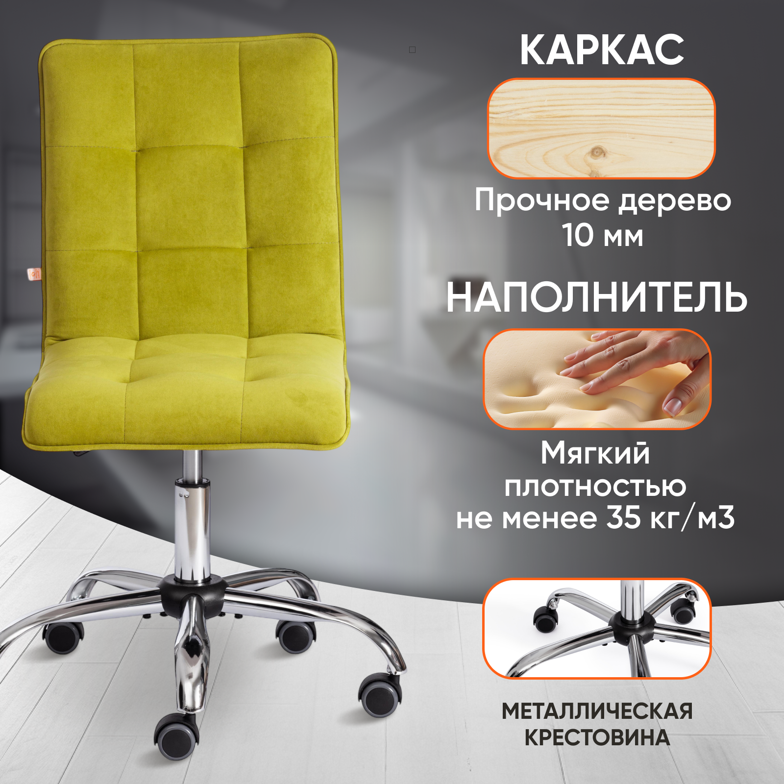 Кресло компьютерное TETCHAIR ZERO - фото 2