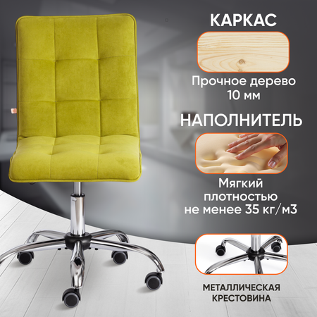 Кресло компьютерное TETCHAIR ZERO