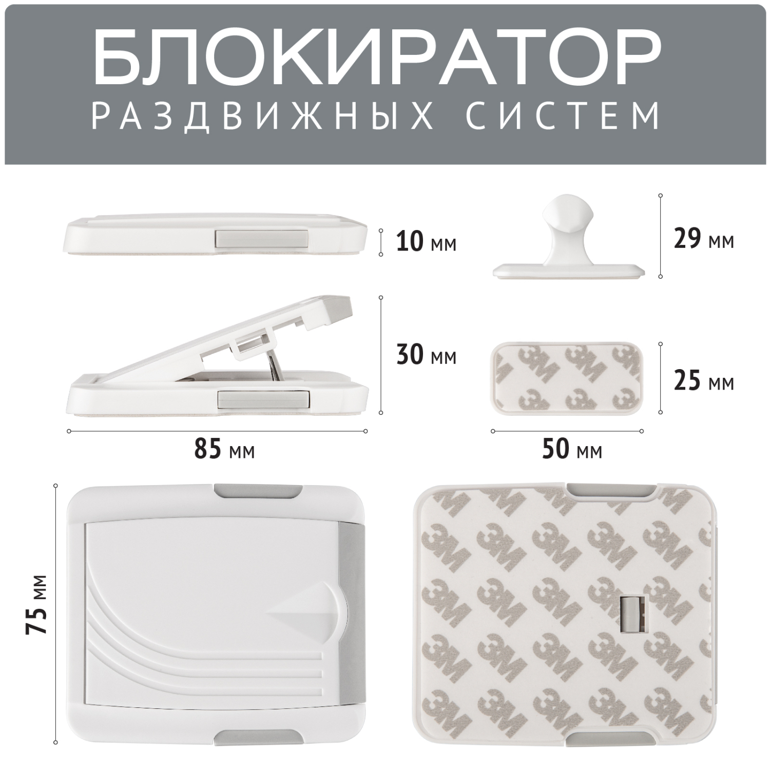 Блокиратор LolUno Home baby для шкафа купе - фото 3