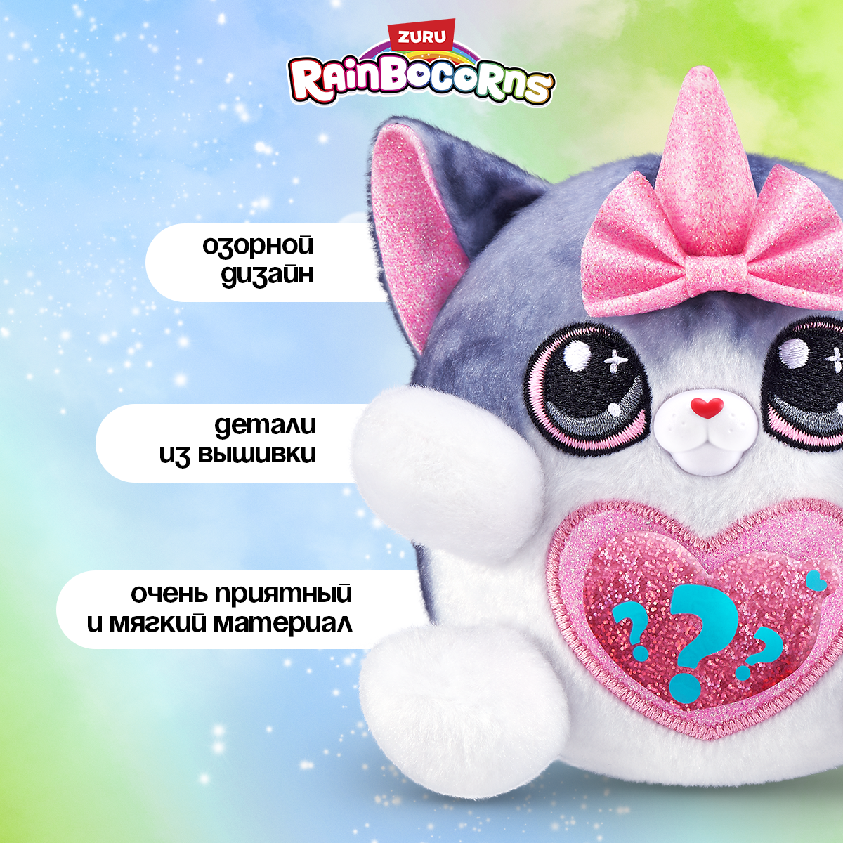 Игрушка сюрприз Zuru Rainbocorns Kittycorn Surprise в яйце серия 2 - фото 8