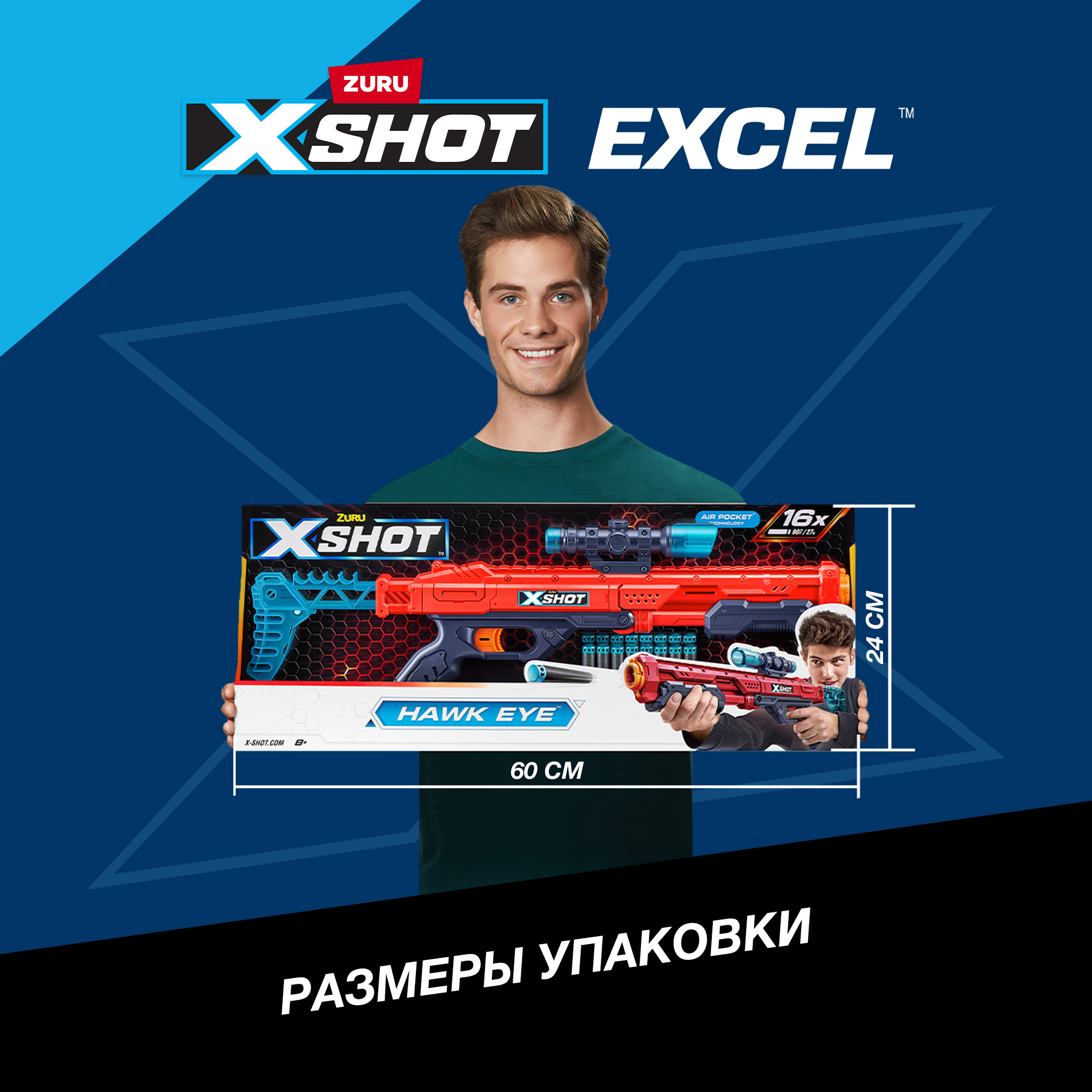 Бластер Zuru XSHOT - фото 4