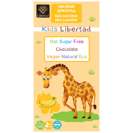 Шоколад овсяный Libertad Kids без сахара с бананом 65г