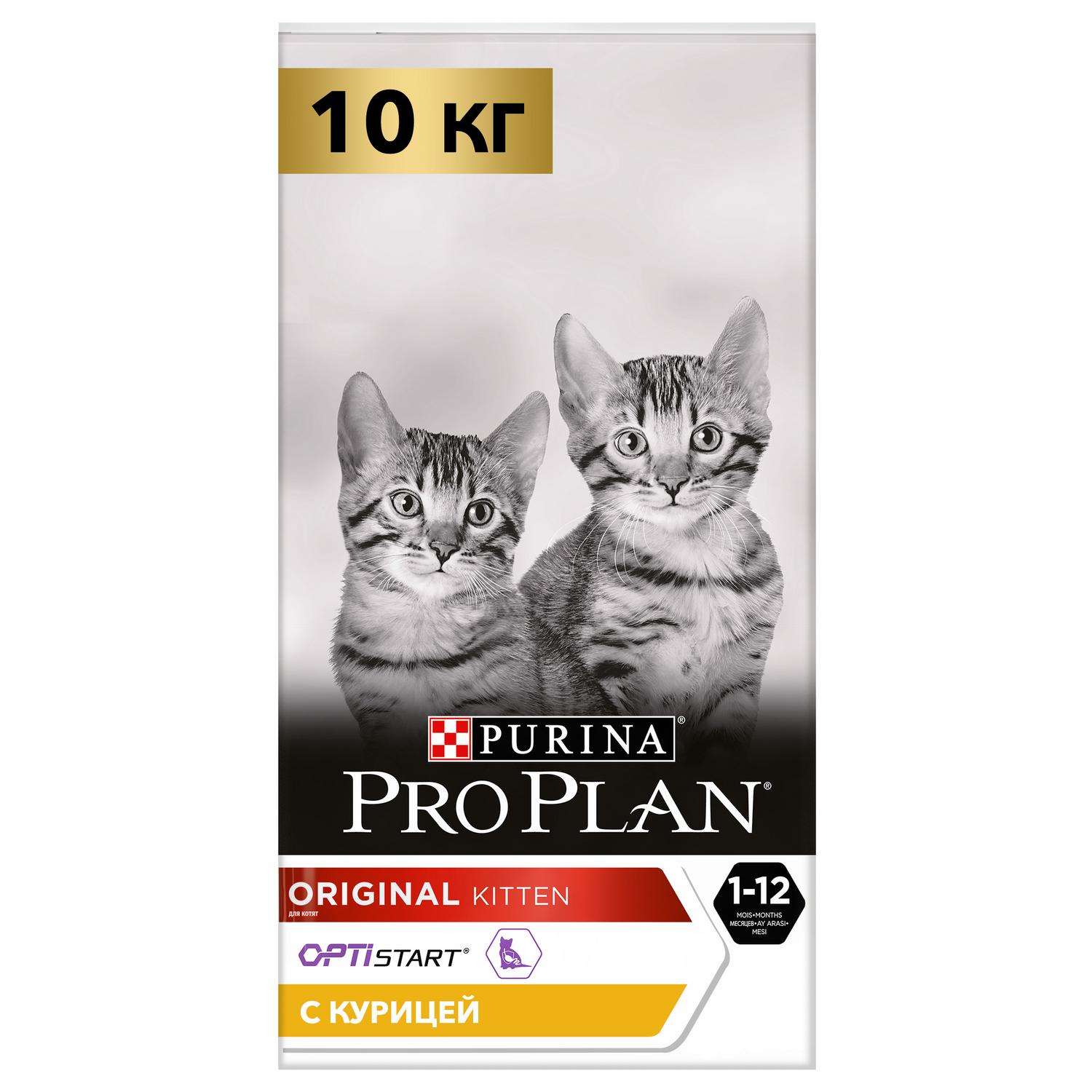 Корм сухой для котят PRO PLAN 10 кг с курицей пакет в возрасте от 6 недель до 1 года - фото 1