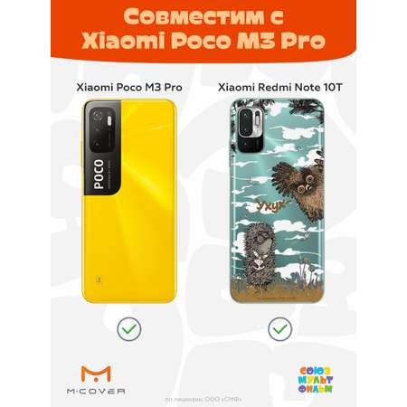 Силиконовый чехол Mcover для смартфона Poco M3 Pro Redmi Note 10T Союзмультфильм Ежик в тумане и сова