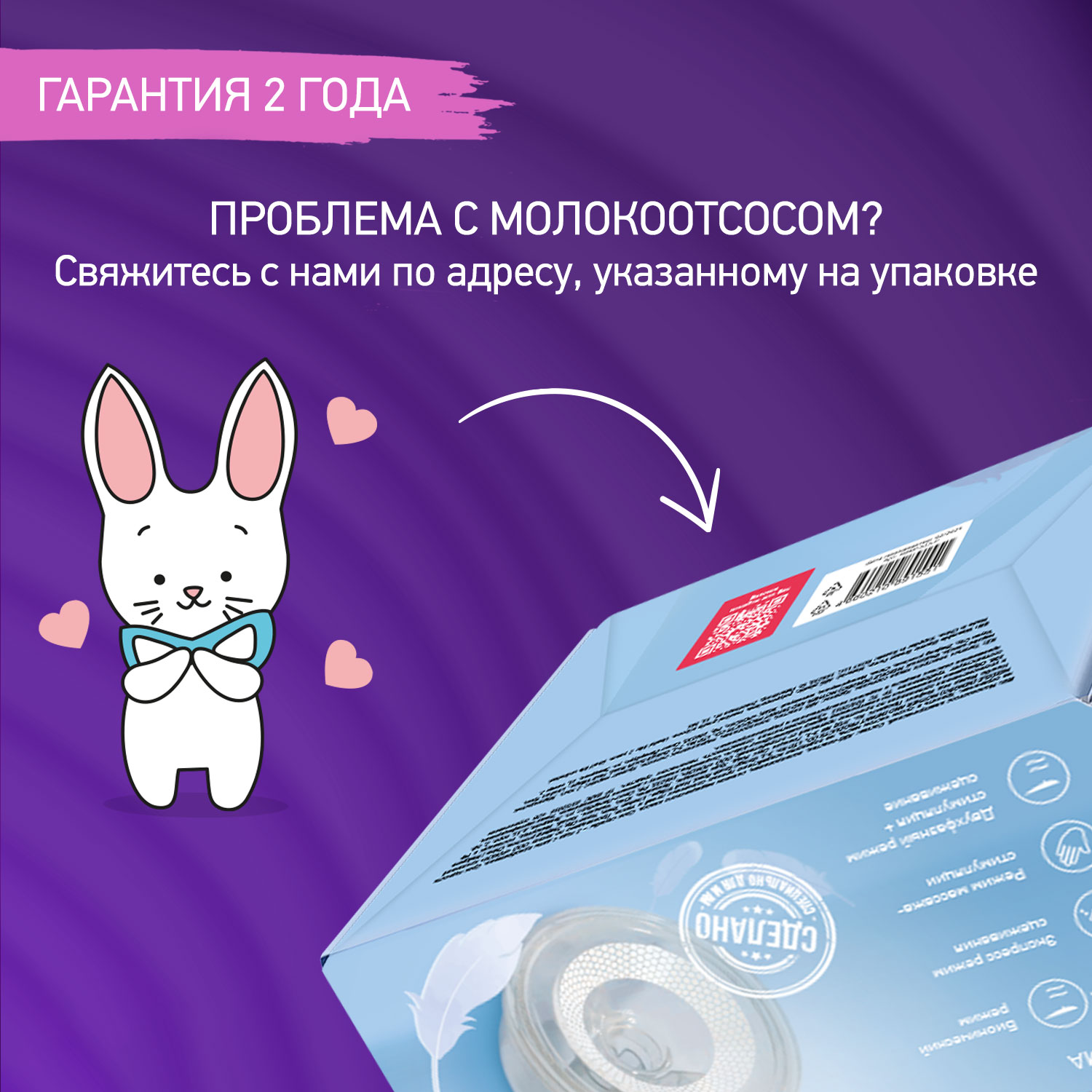 Молокоотсос электрический ROXY-KIDS для бюстгальтера цвет розовый - фото 10