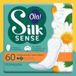Ежедневные прокладки Ola! Silk Sense мягкие аромат Ромашка 60 шт