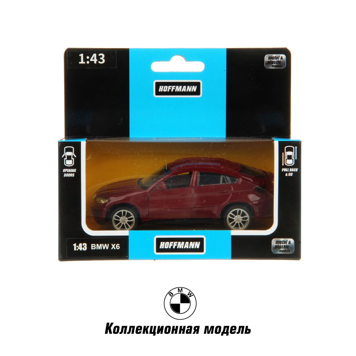 Автомобиль HOFFMANN BMW X6 1:43 инерционный 127829 - фото 5