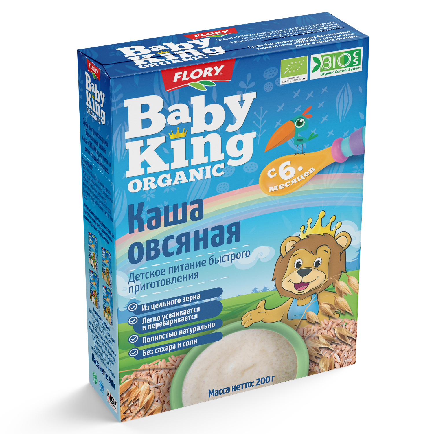 Каша безмолочная Baby King Organic овсяная 200г - фото 2