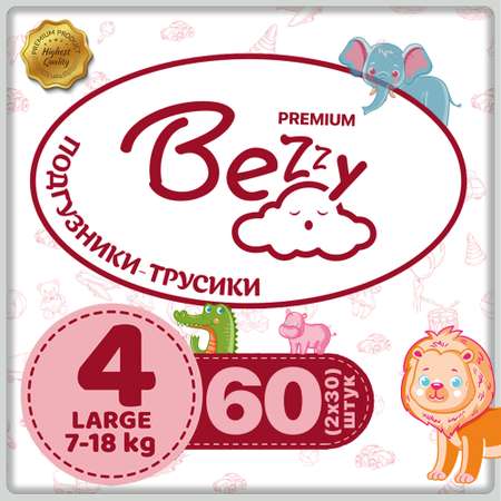 Подгузники трусики Bezzy 4 размер памперсы детские тонкие 7-18 кг 60 штук
