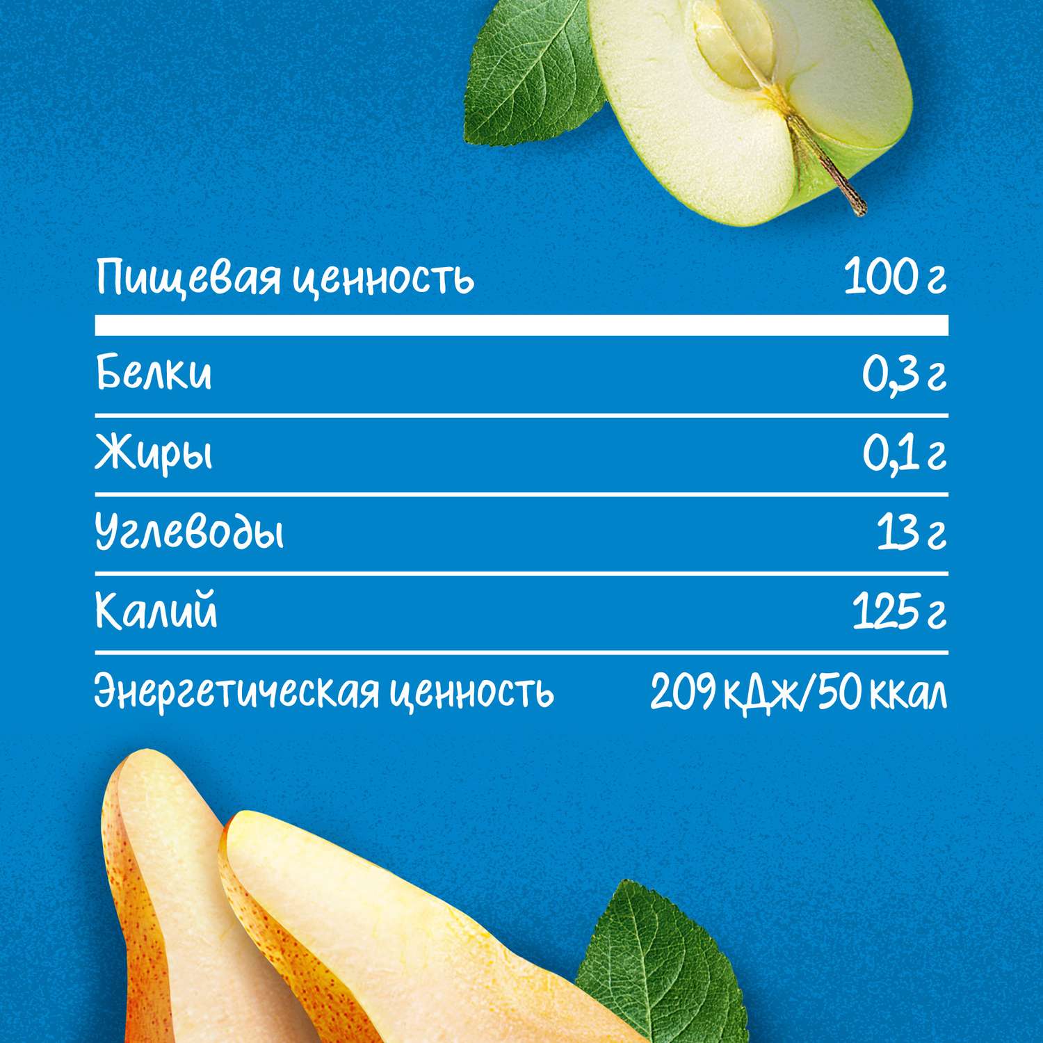 Пюре Gerber яблоко-груша 125г с 5месяцев - фото 12