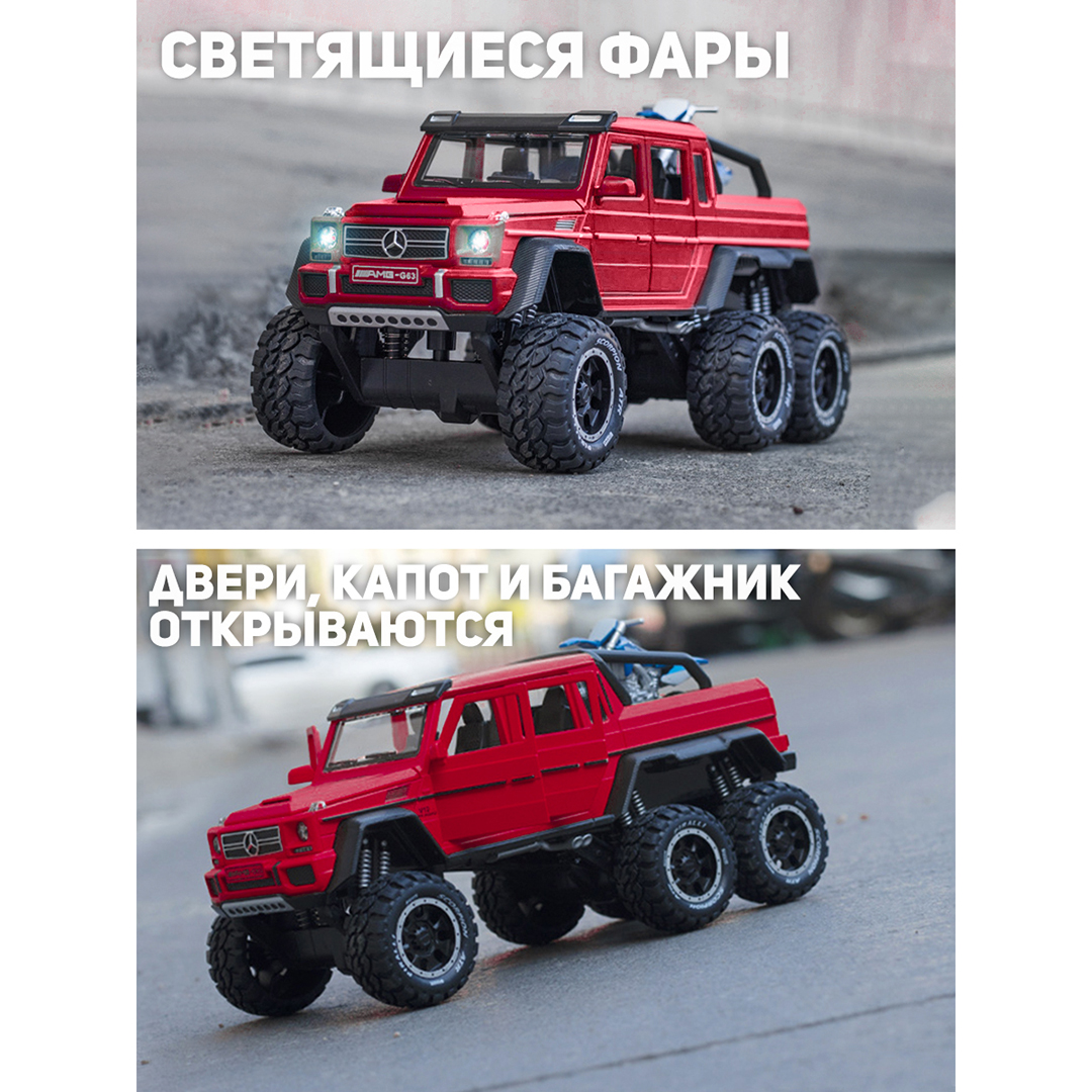 Автомобиль CINLANKIDS 1:28 CAR-A3203/RED - фото 6