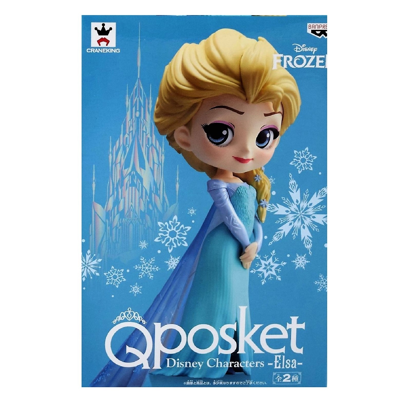 Игрушка Banpresto Qposket Elsa BDQ3 - фото 2