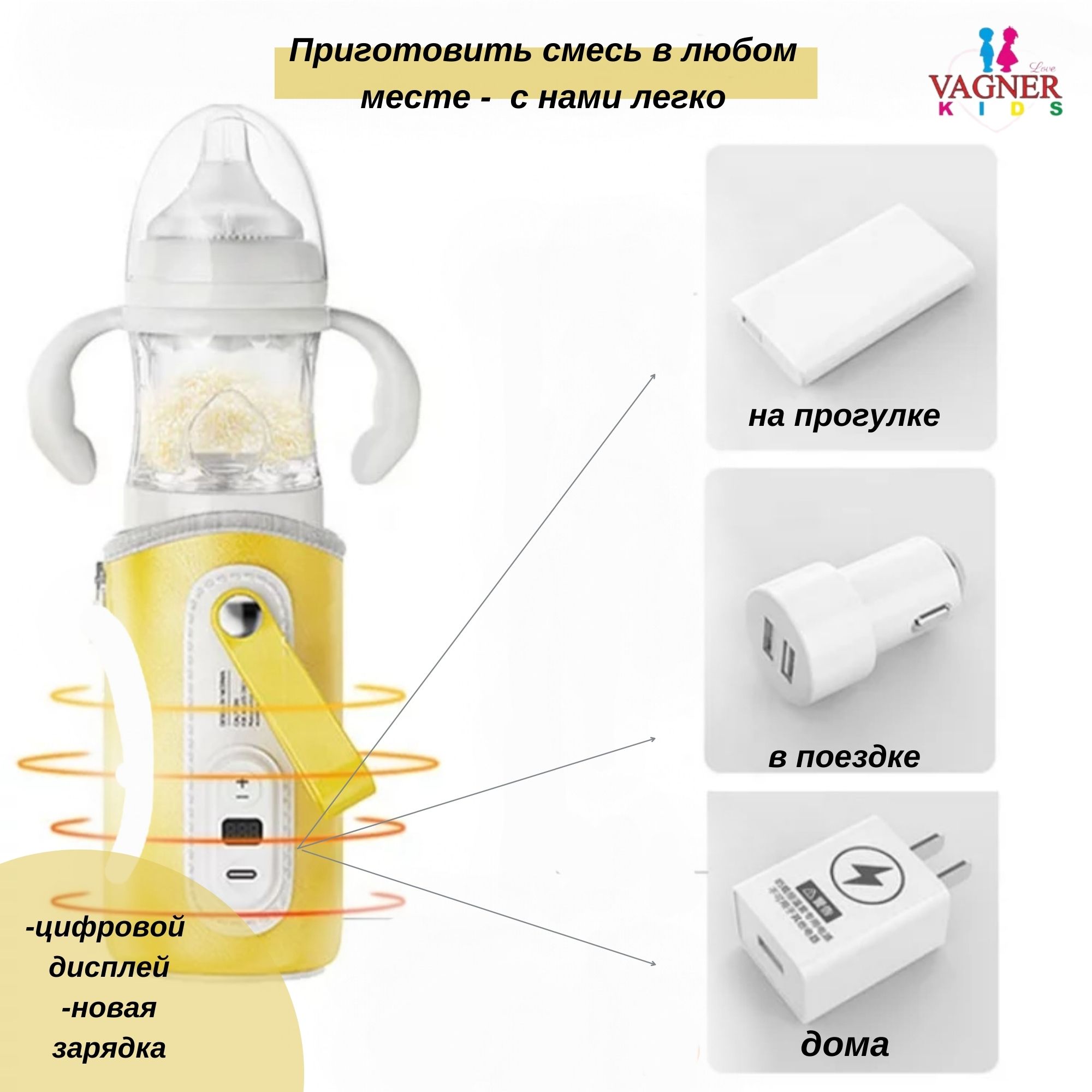 Бутылочка для кормления VagnerLoveKids Bottle/2 - фото 4