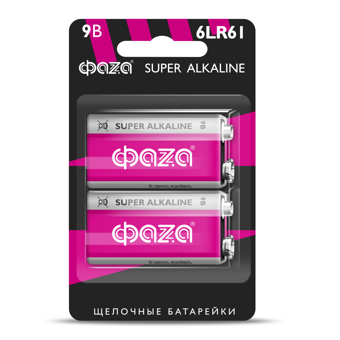 Батарейки алкалиновые ФАZА Super alkaline 6LR61 9V КРОНА 2 шт. 6LR61SA-B2 - фото 2