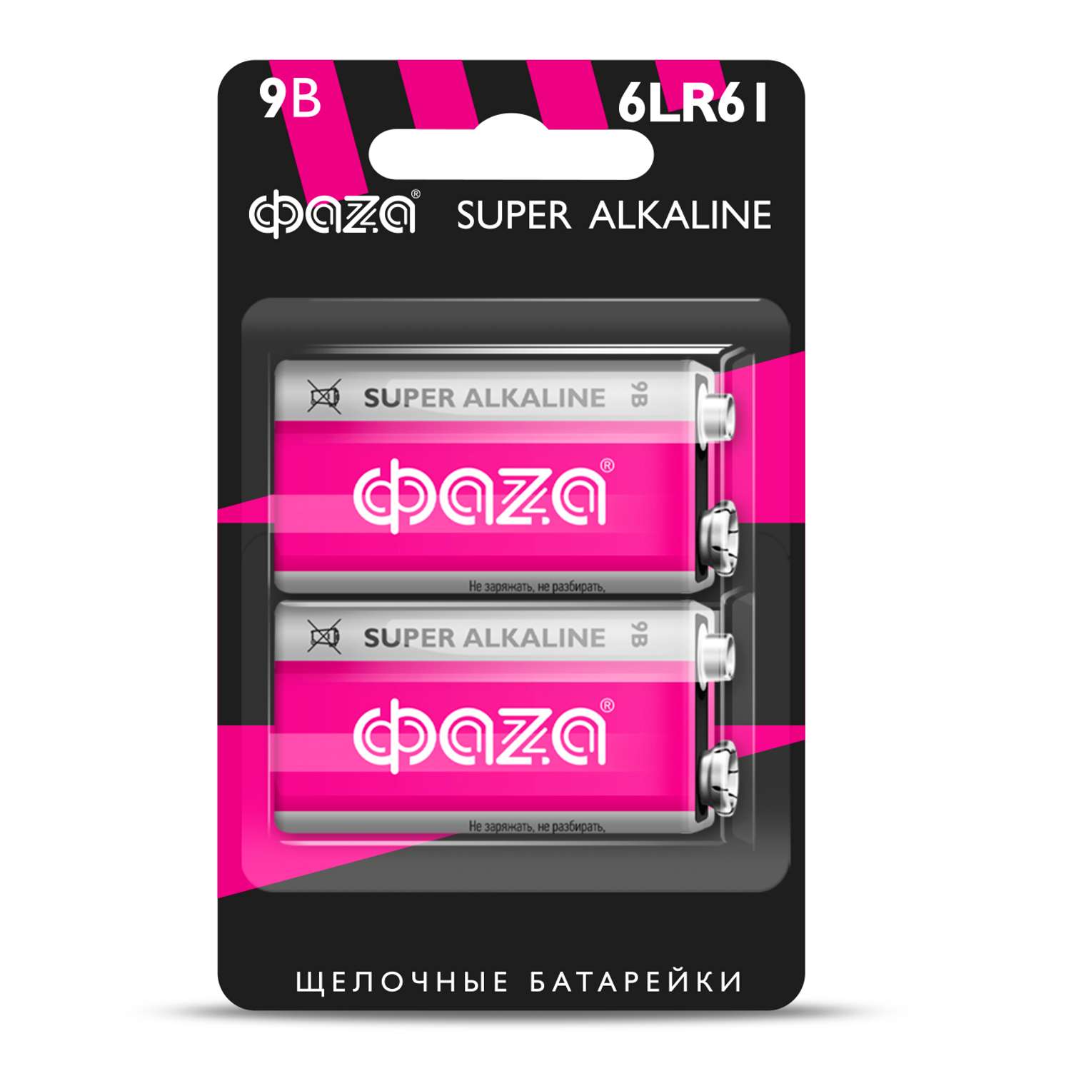 Батарейки алкалиновые ФАZА Super alkaline 6LR61 9V КРОНА 2 шт. 6LR61SA-B2 - фото 1