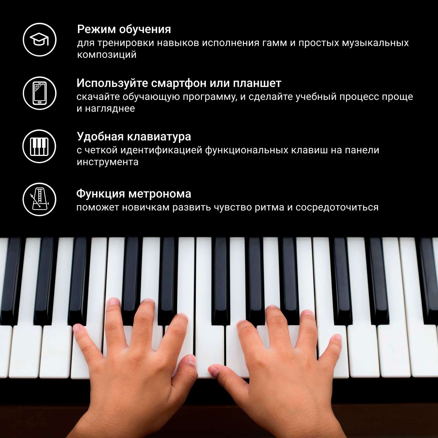 Цифровое пианино Tesler KB-8850 White - фото 11