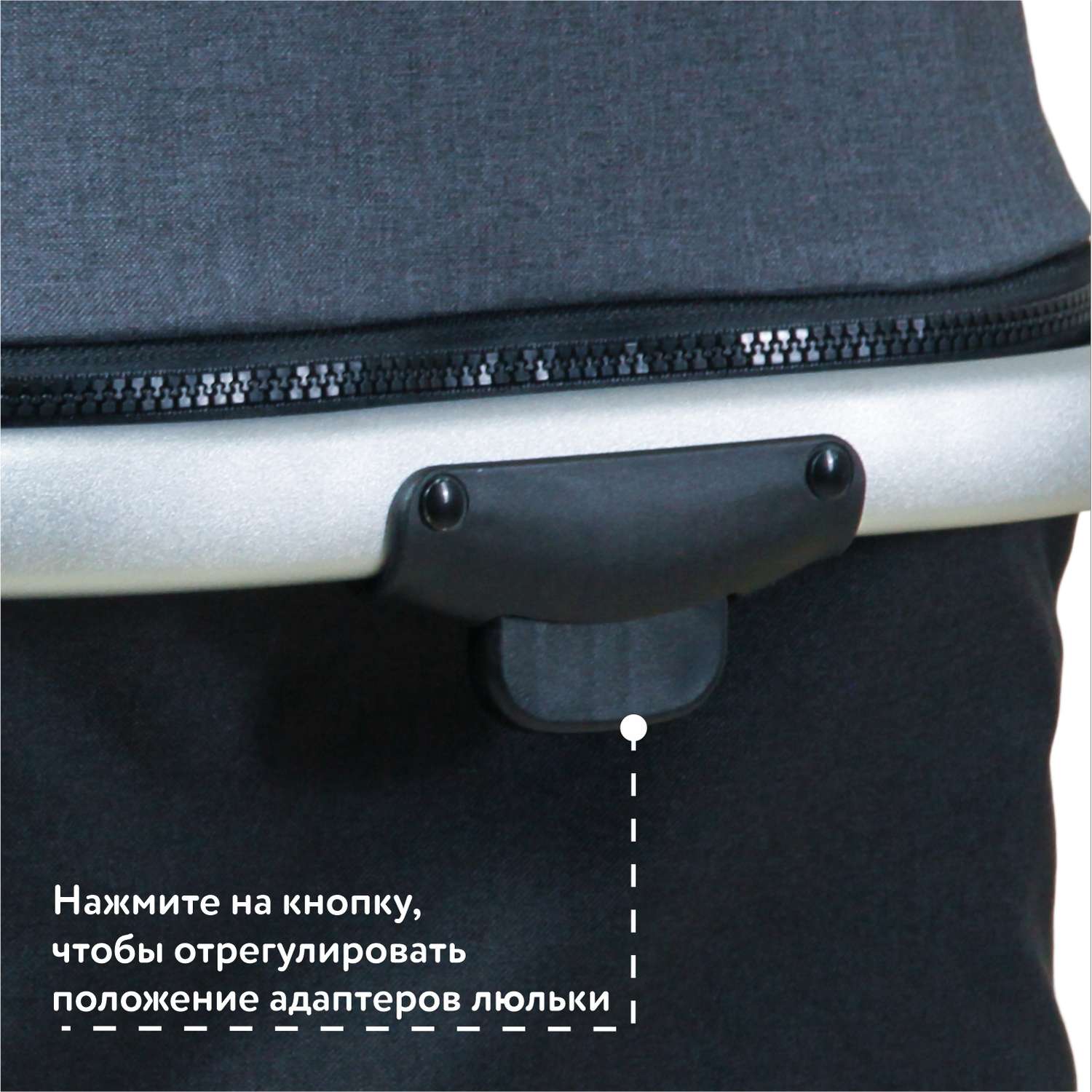 Коляска 3в1 Babyton Flexi Ride Black-Grey - фото 25