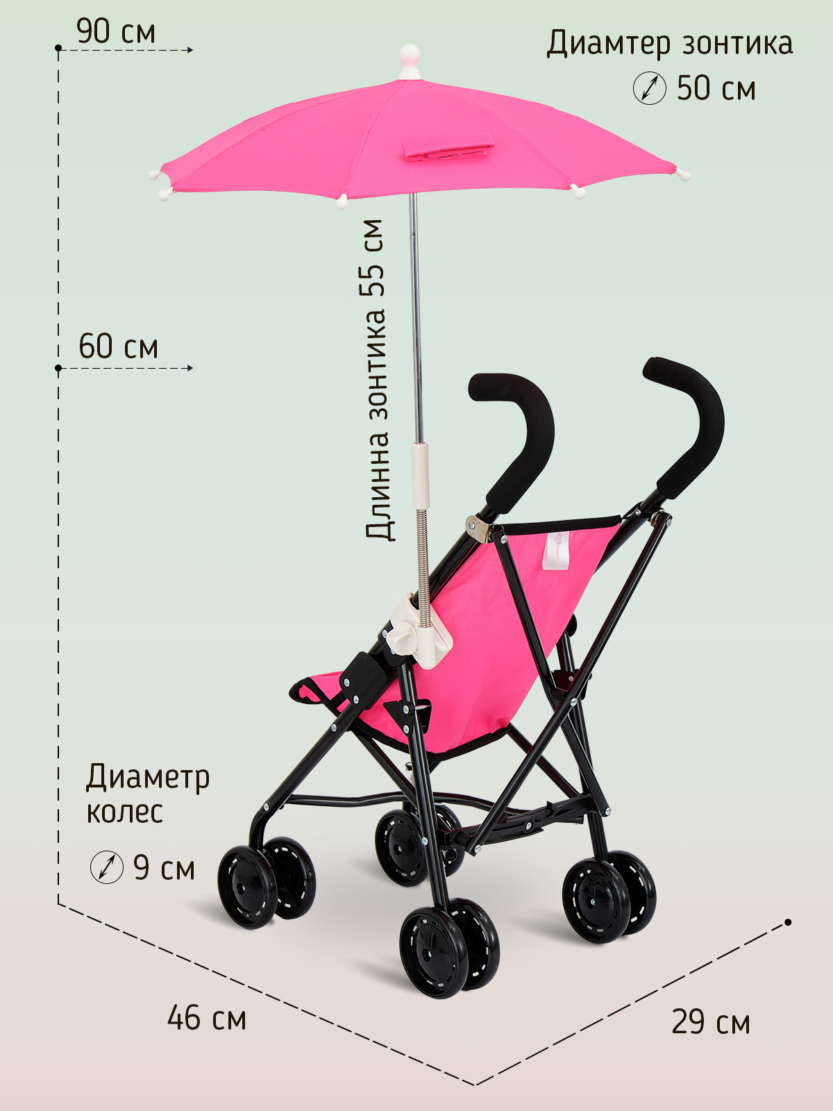 Коляска для кукол Buggy Boom набор 6 в 1 розовый 8921-0221 - фото 3